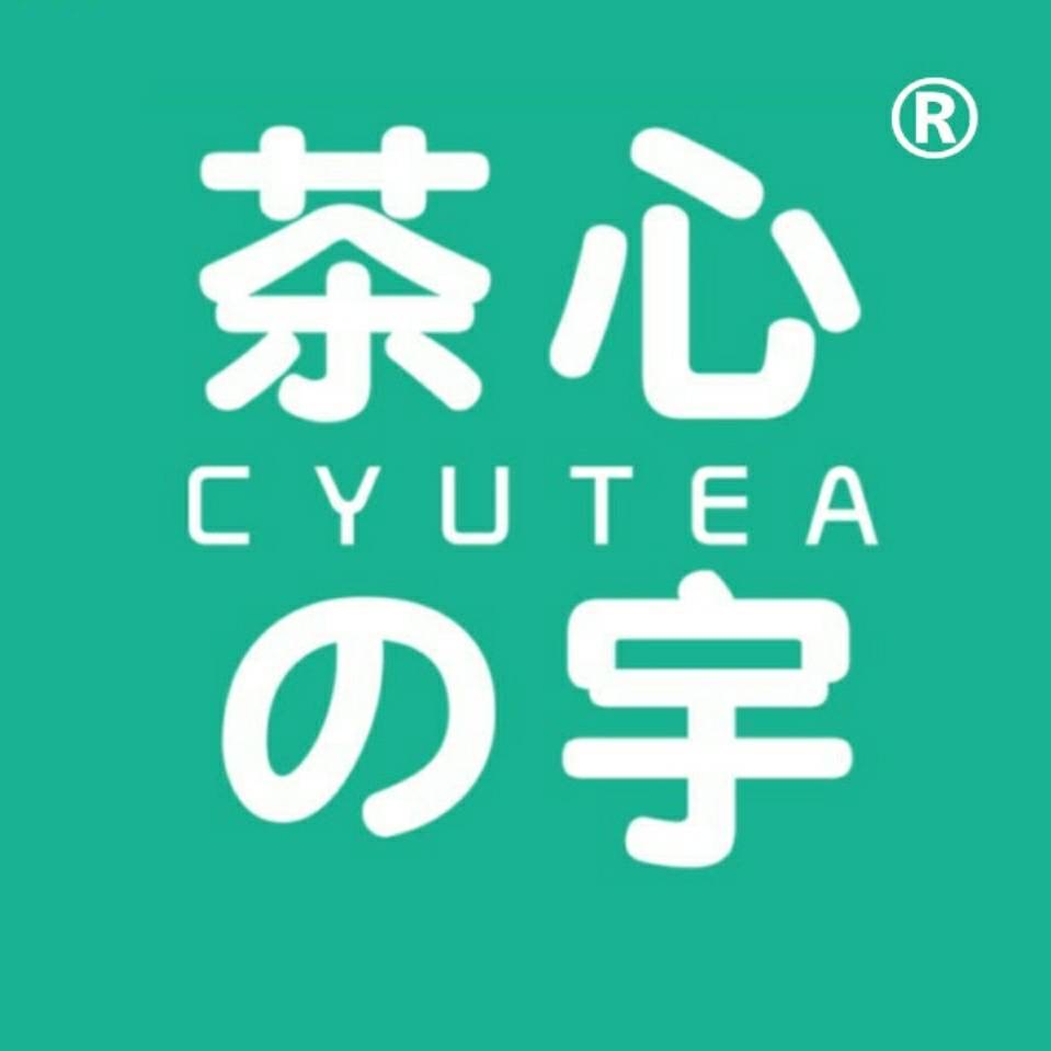 茶心宇 CYUTEA